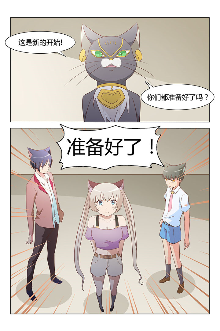 第171章：7