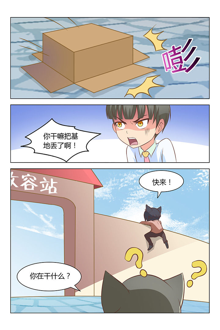 第85章：5