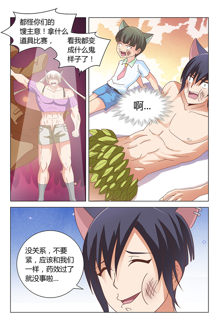 第97章：0