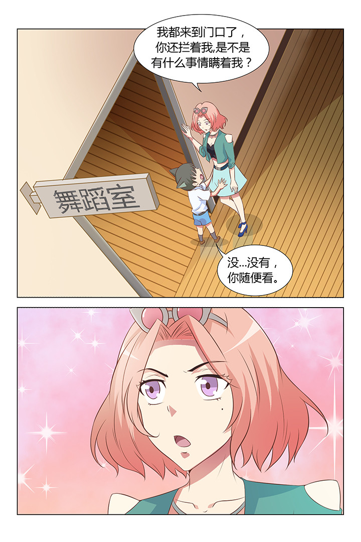 第91章：6
