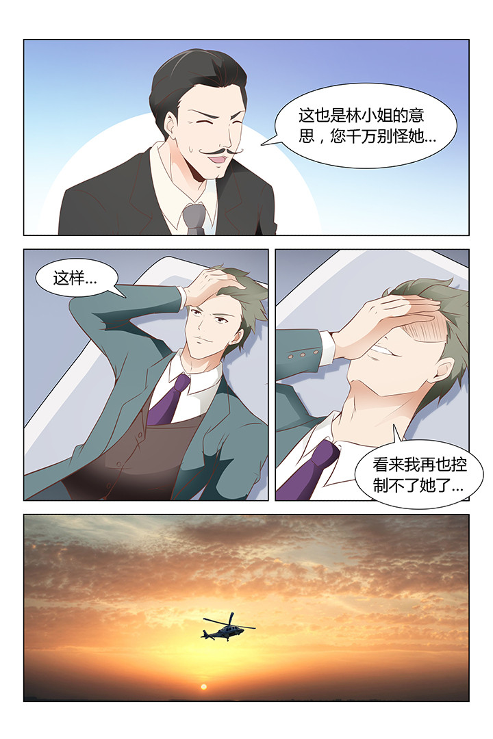 第129章：7