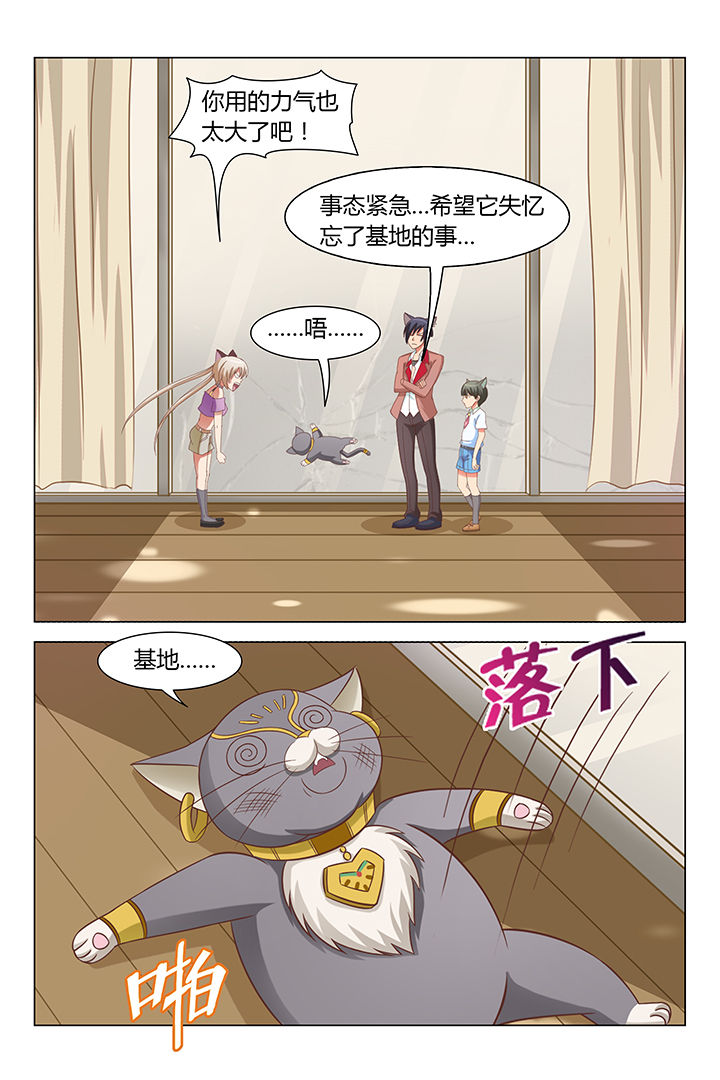第89章：4