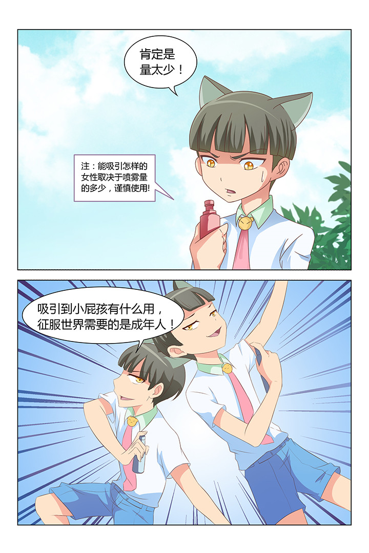 第93章：6