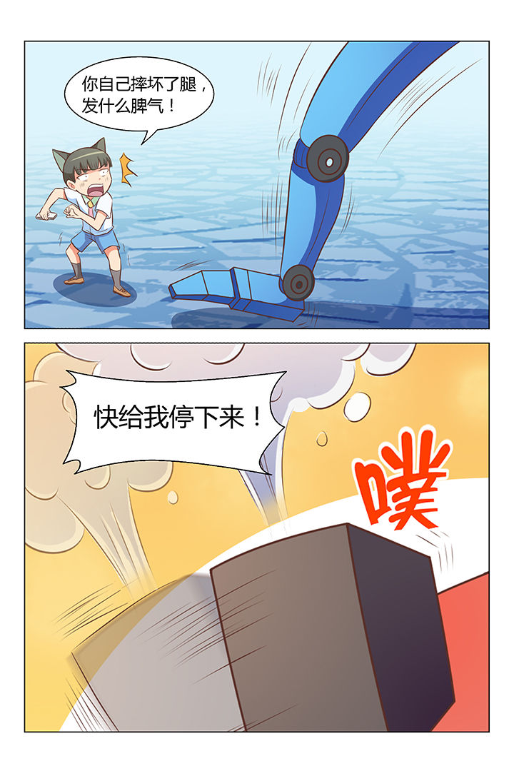 第78章：5