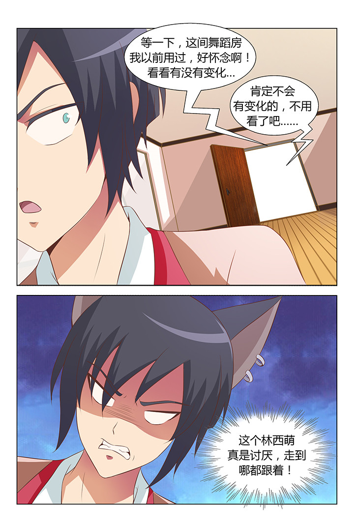 第91章：5