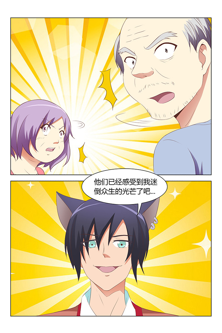 第94章：3