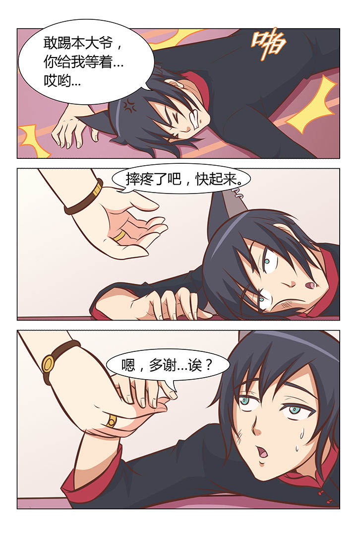 第51章：0