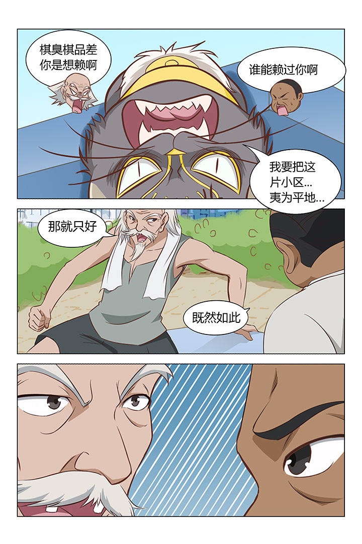 第19章：1