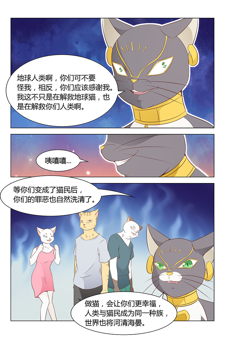 第168章：3