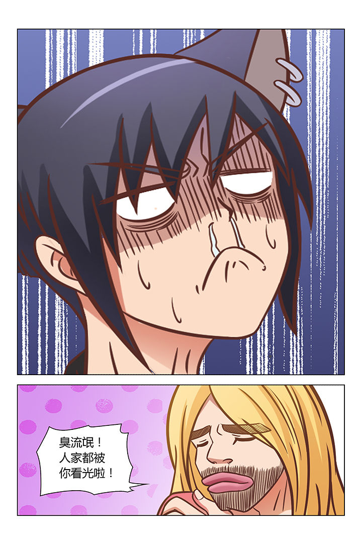 第69章：6