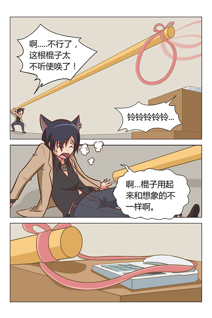 第16章：2