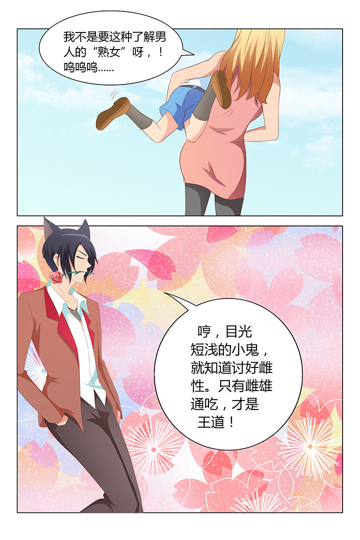 第94章：1