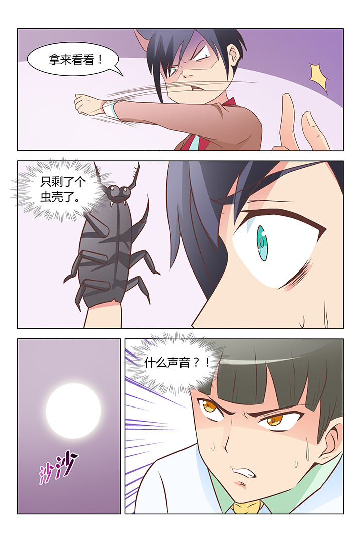 第136章：6