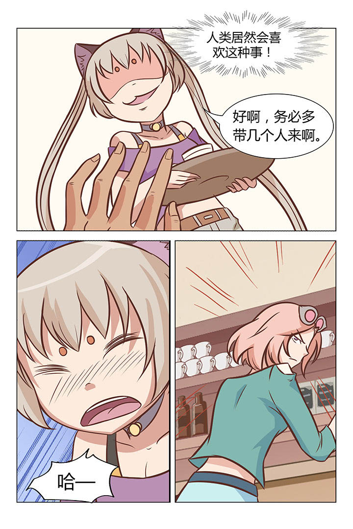 第38章：6