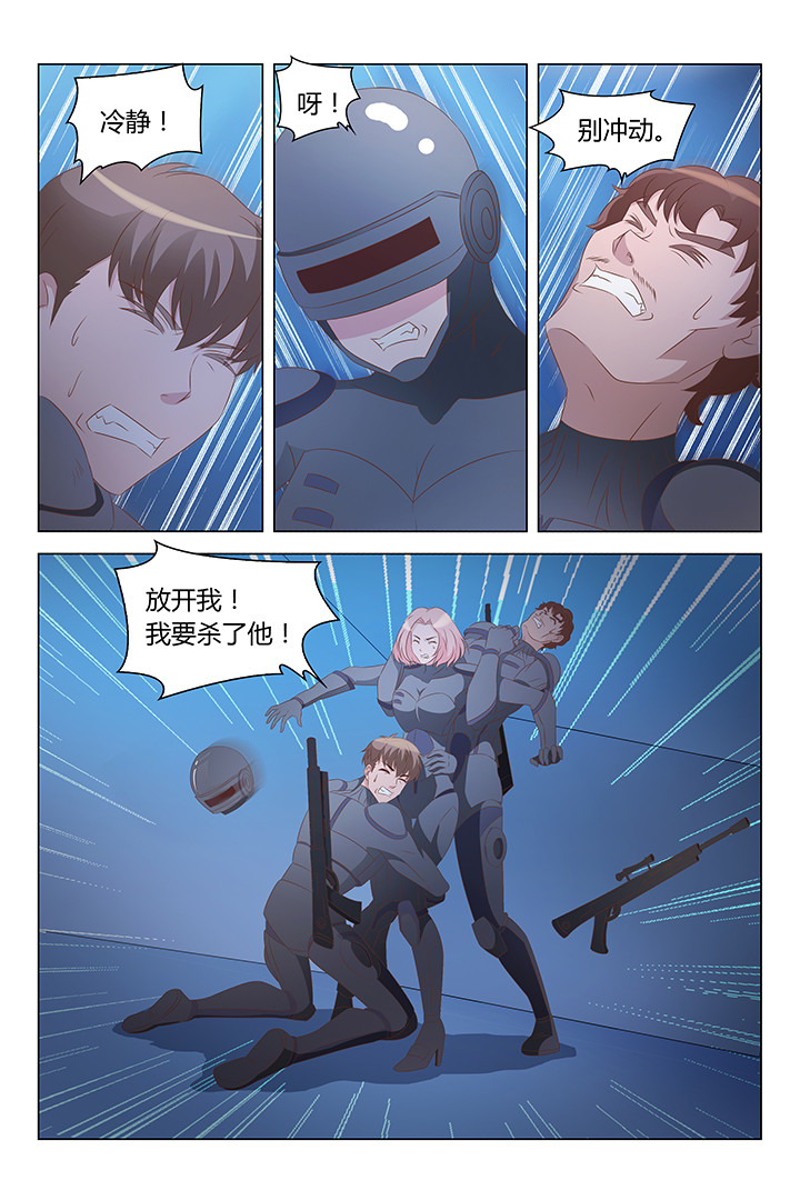 第122章：6