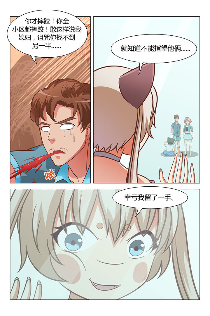 第80章：5