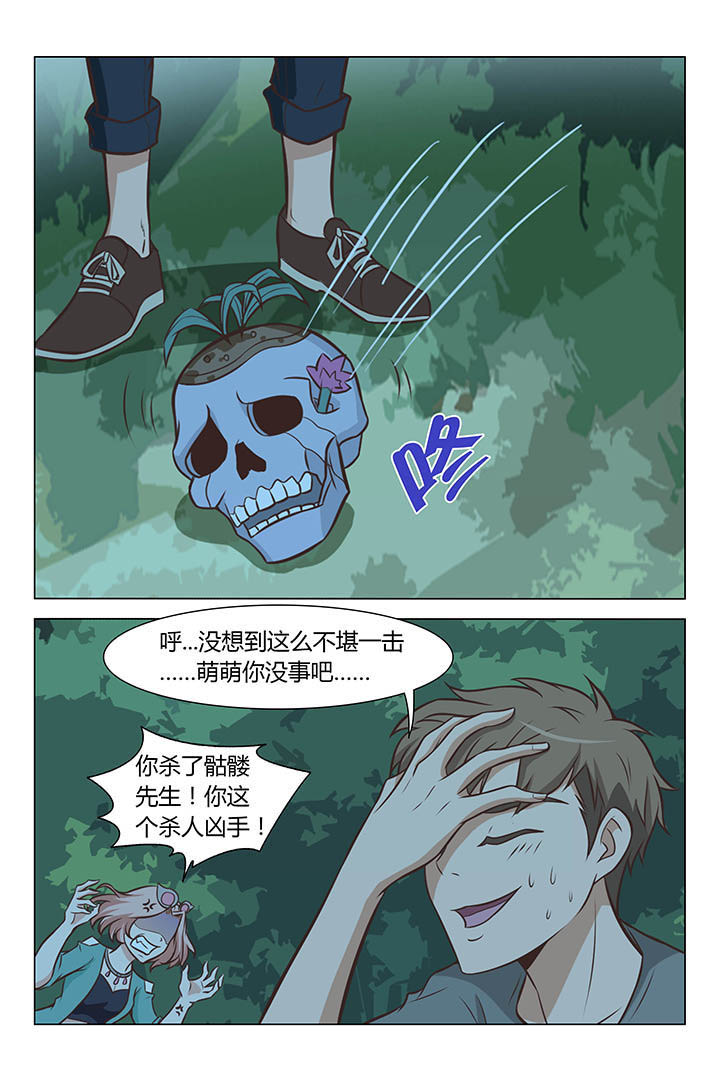 第59章：7