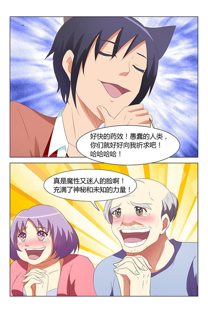 第94章：5