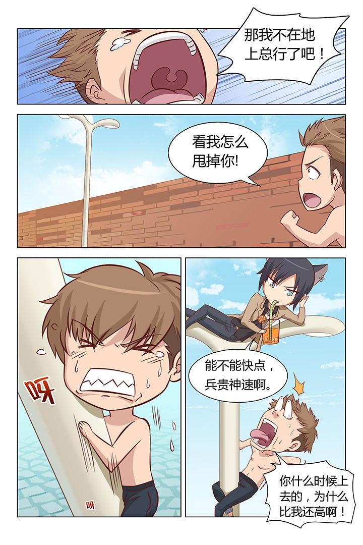 第26章：6