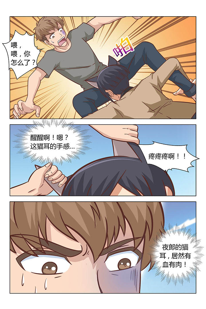 第68章：2