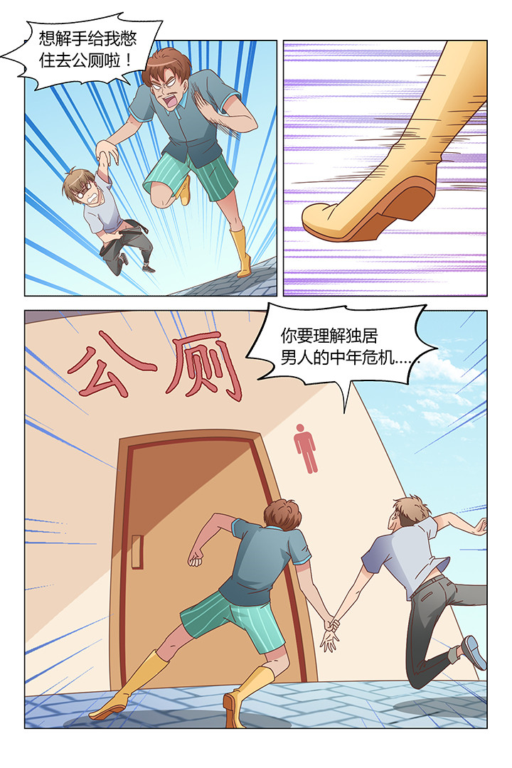第103章：1