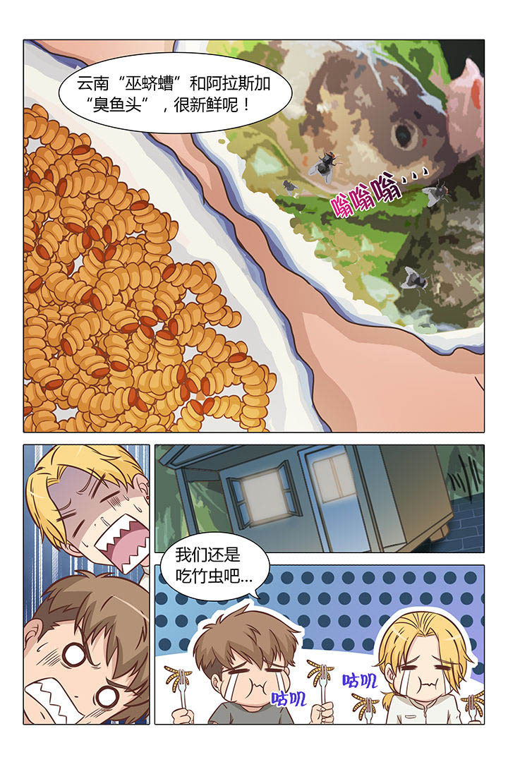 第66章：3