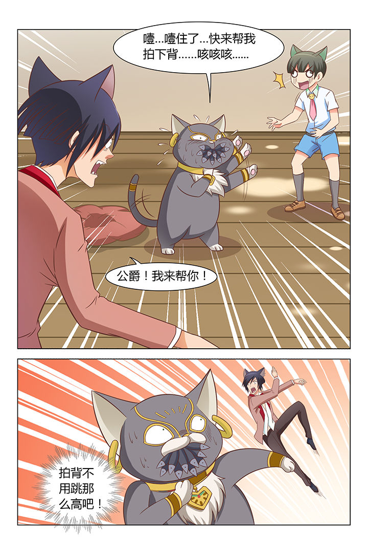 第89章：2