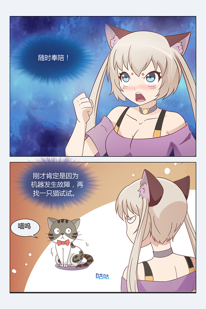第109章：7
