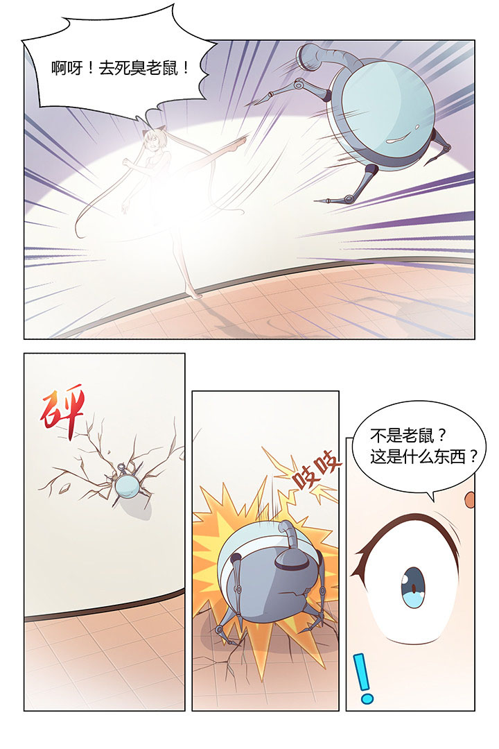 第161章：4