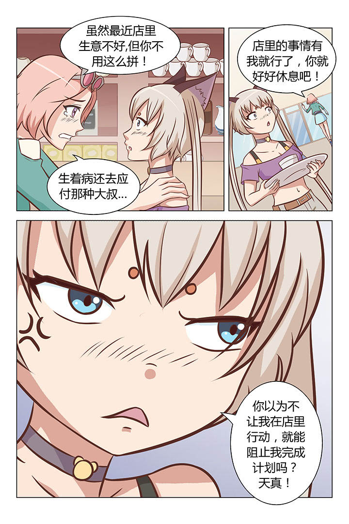 第39章：2