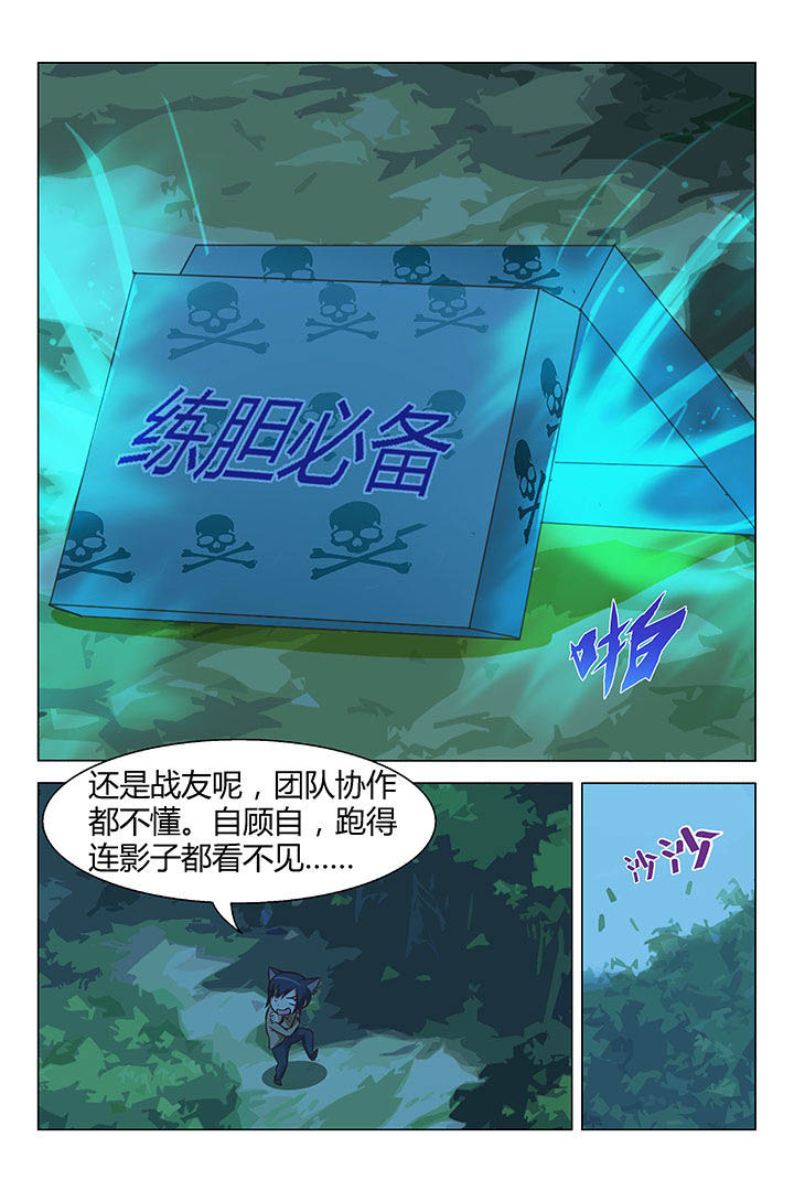 第56章：6