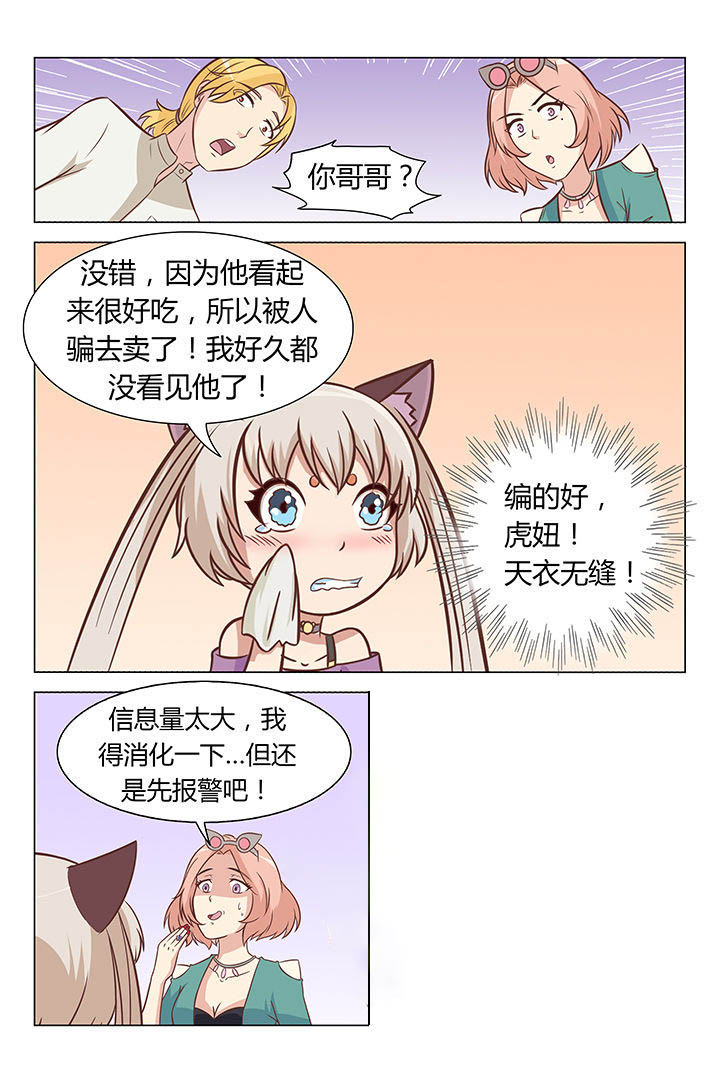 第47章：1