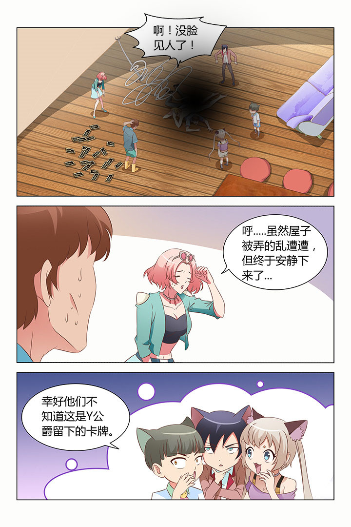 第121章：0