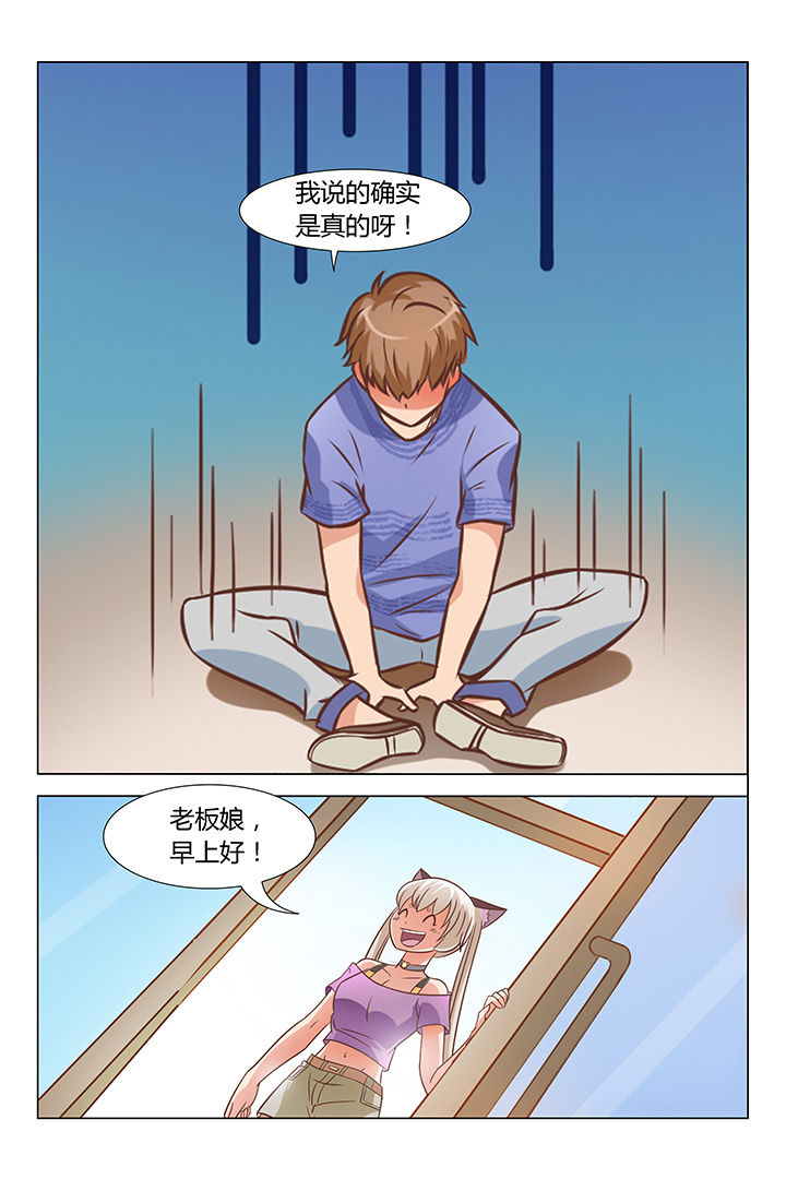 第72章：3