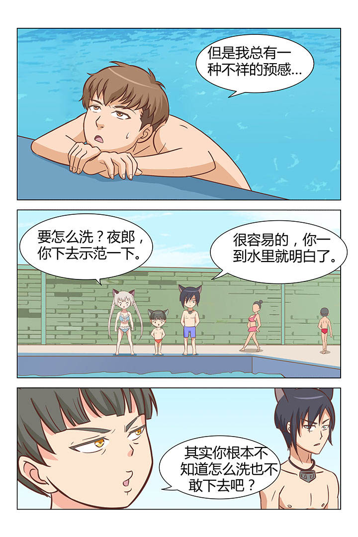 第36章：1