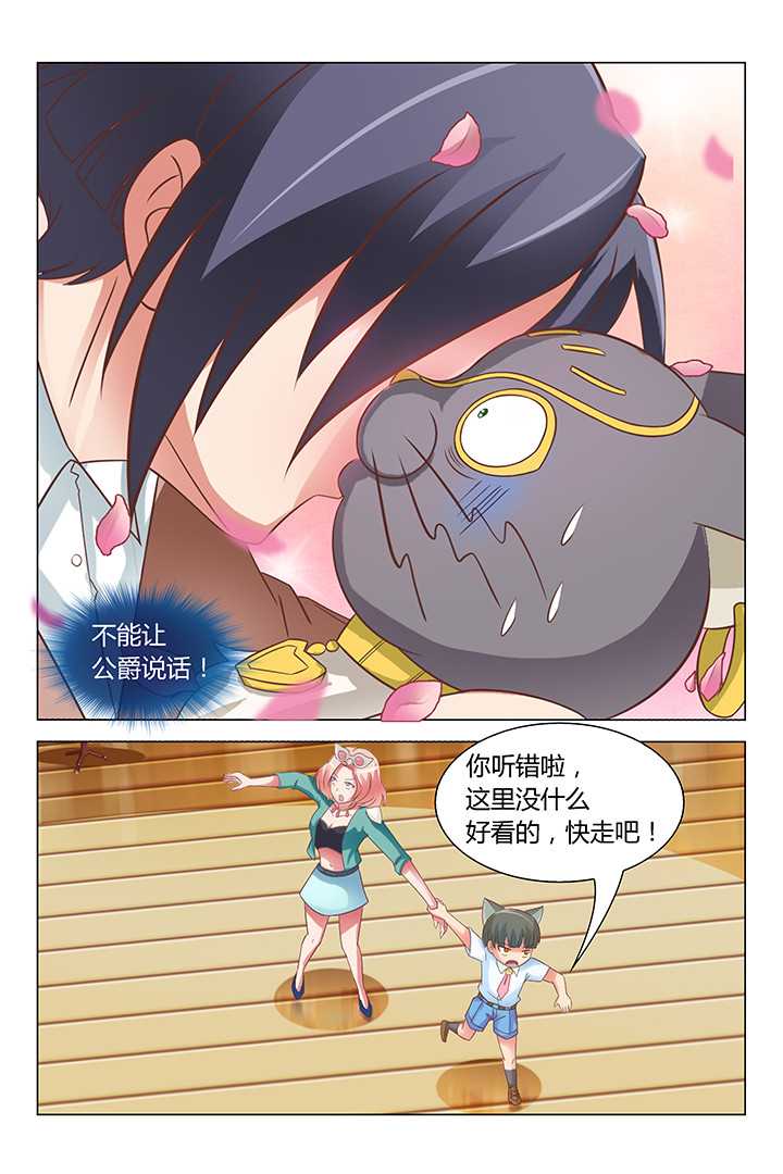 第92章：3