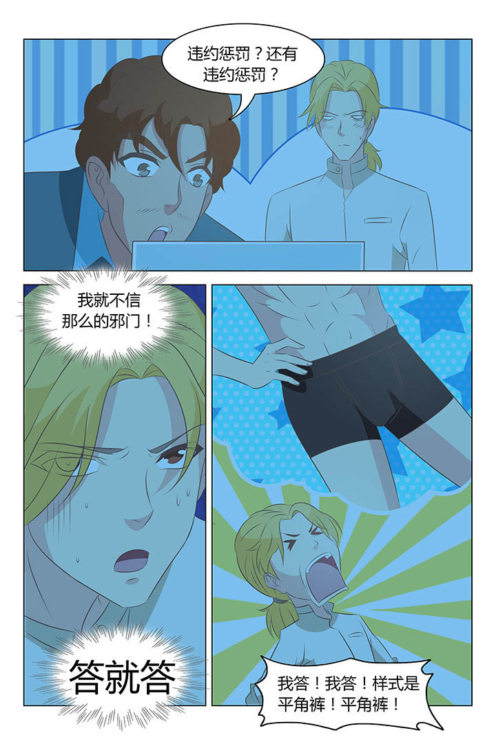 第115章：5