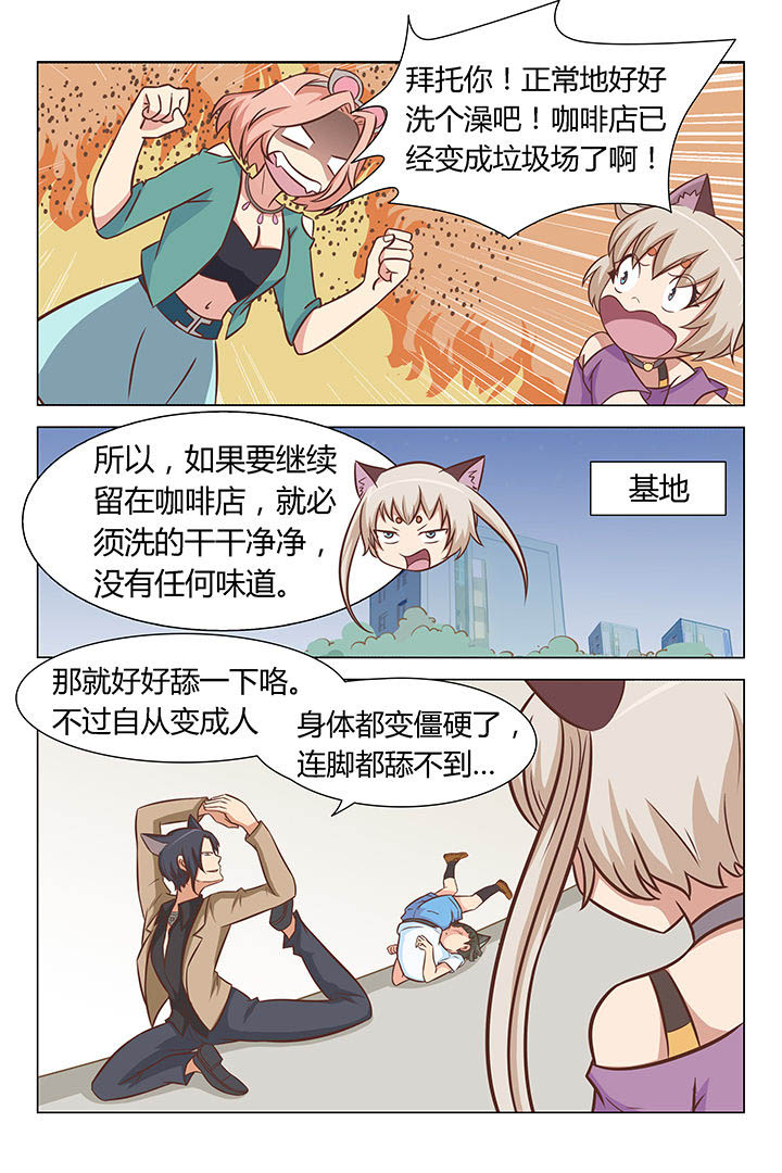 第35章：3