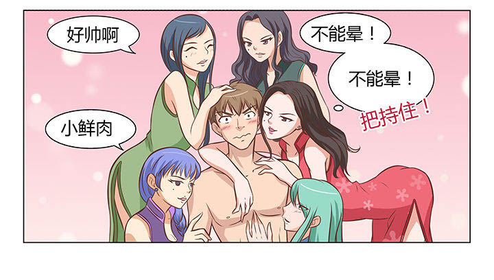 第49章：6