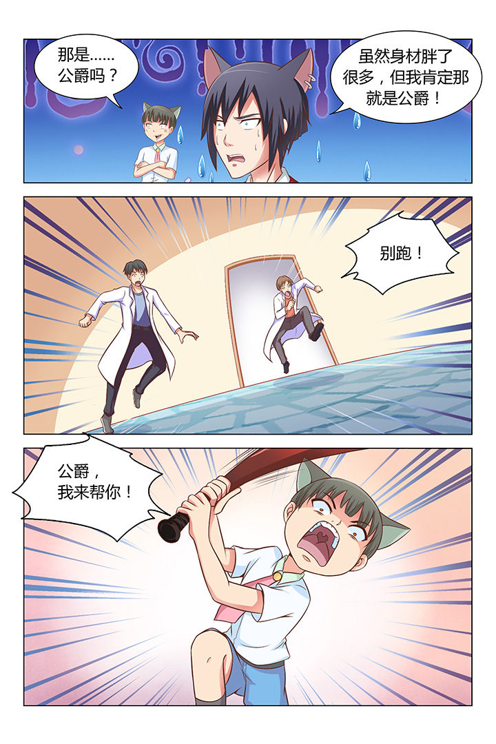 第87章：2