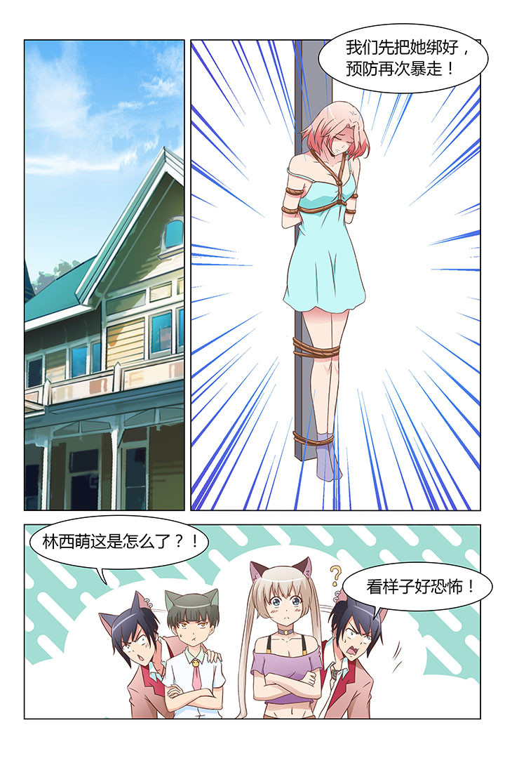 第134章：0