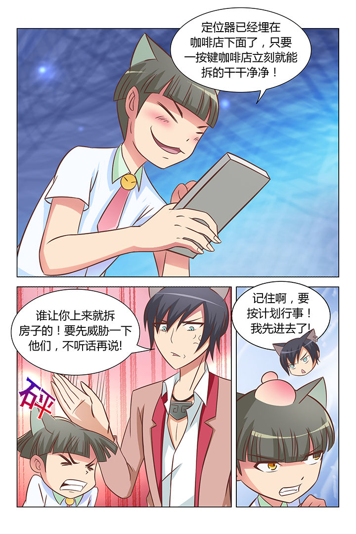 第76章：6