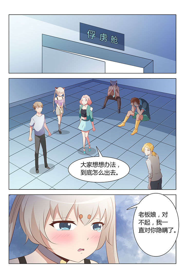 第169章：0