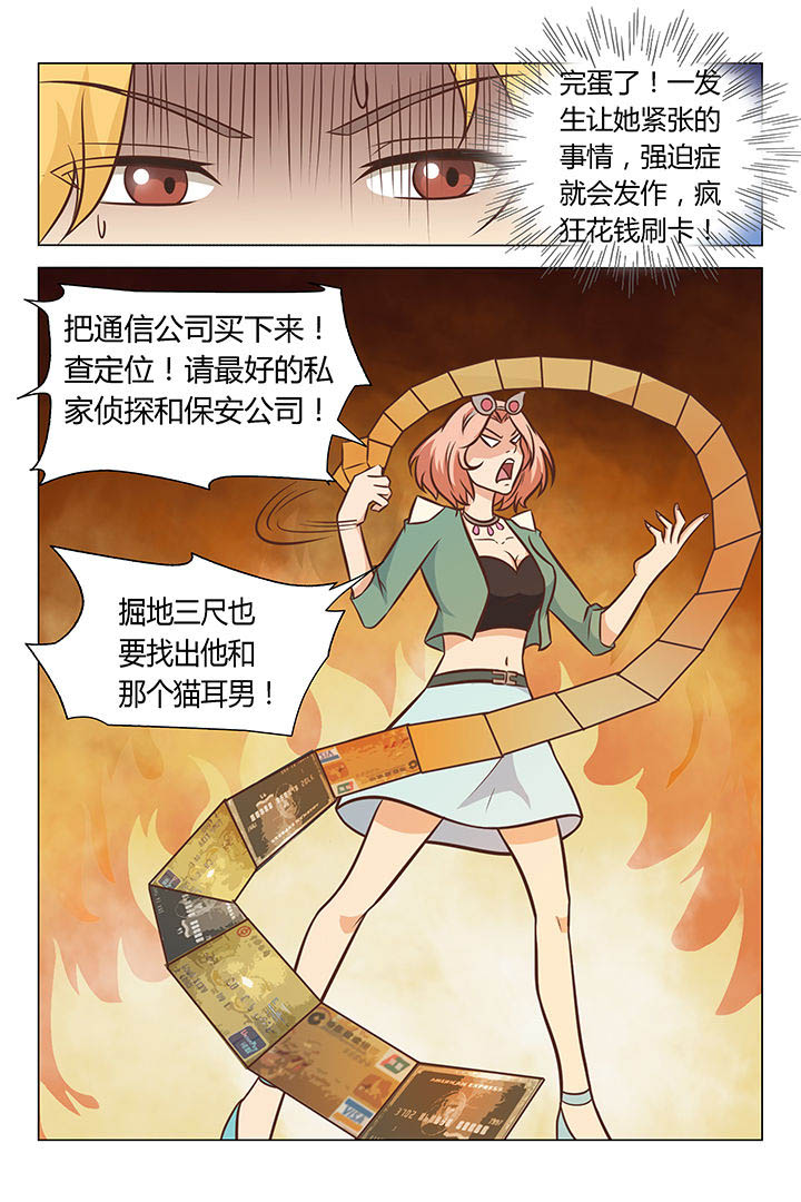 第27章：6