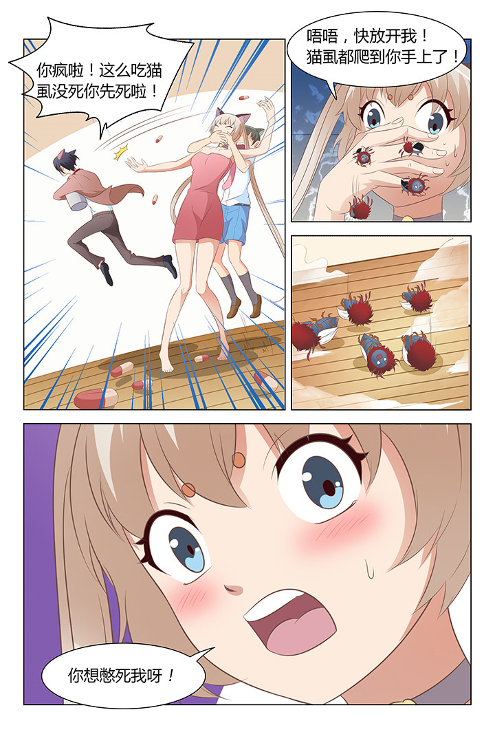 第107章：7