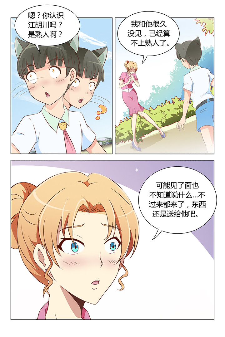 第106章：2