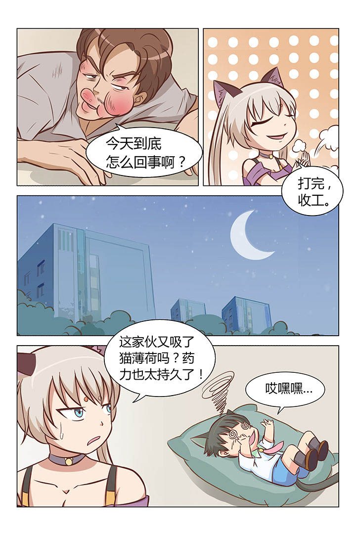 第15章：1