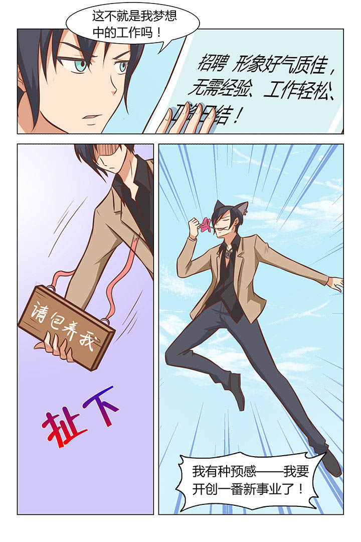 第45章：3