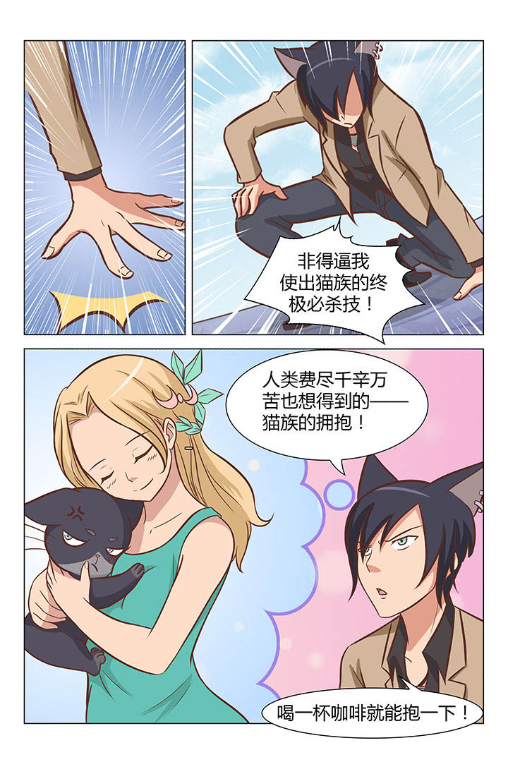 第40章：4