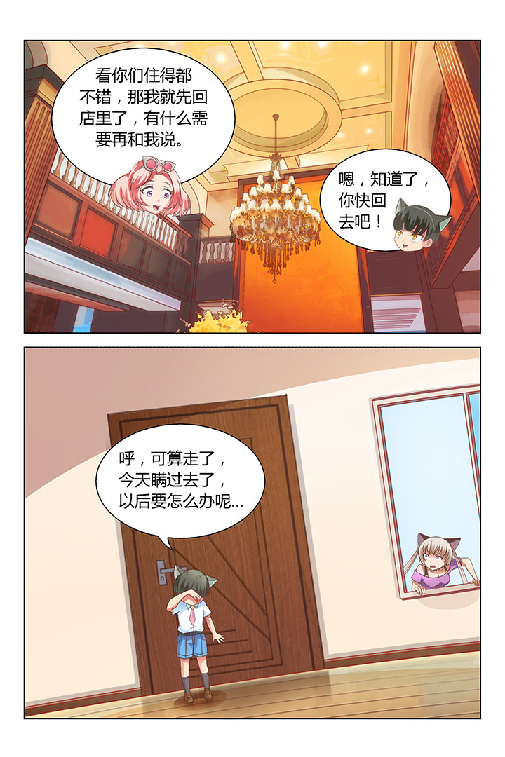 第92章：4
